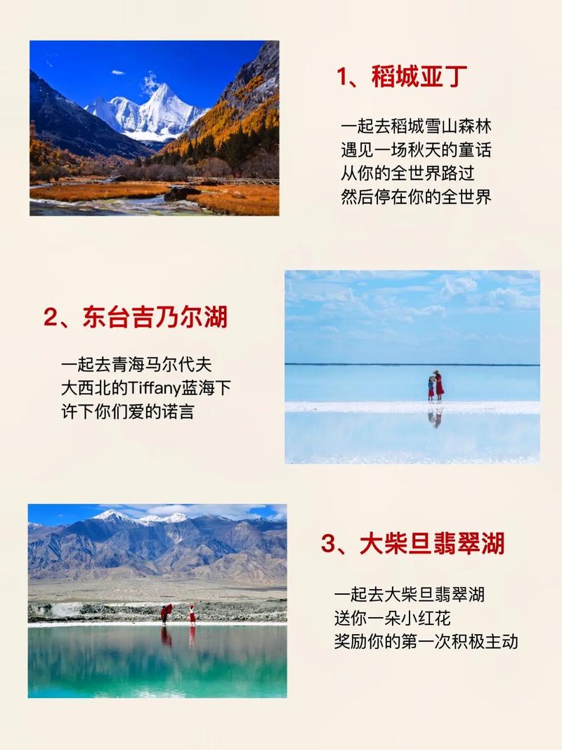 结婚多久才能旅游-结婚几天可以出去旅游