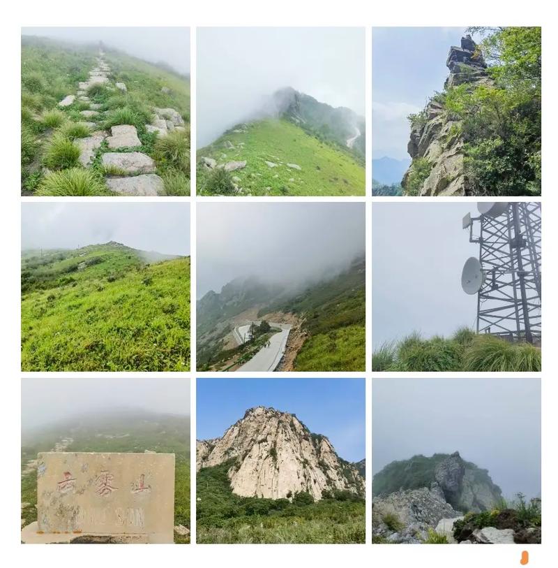 云雾山旅游多久-云雾山游玩项目