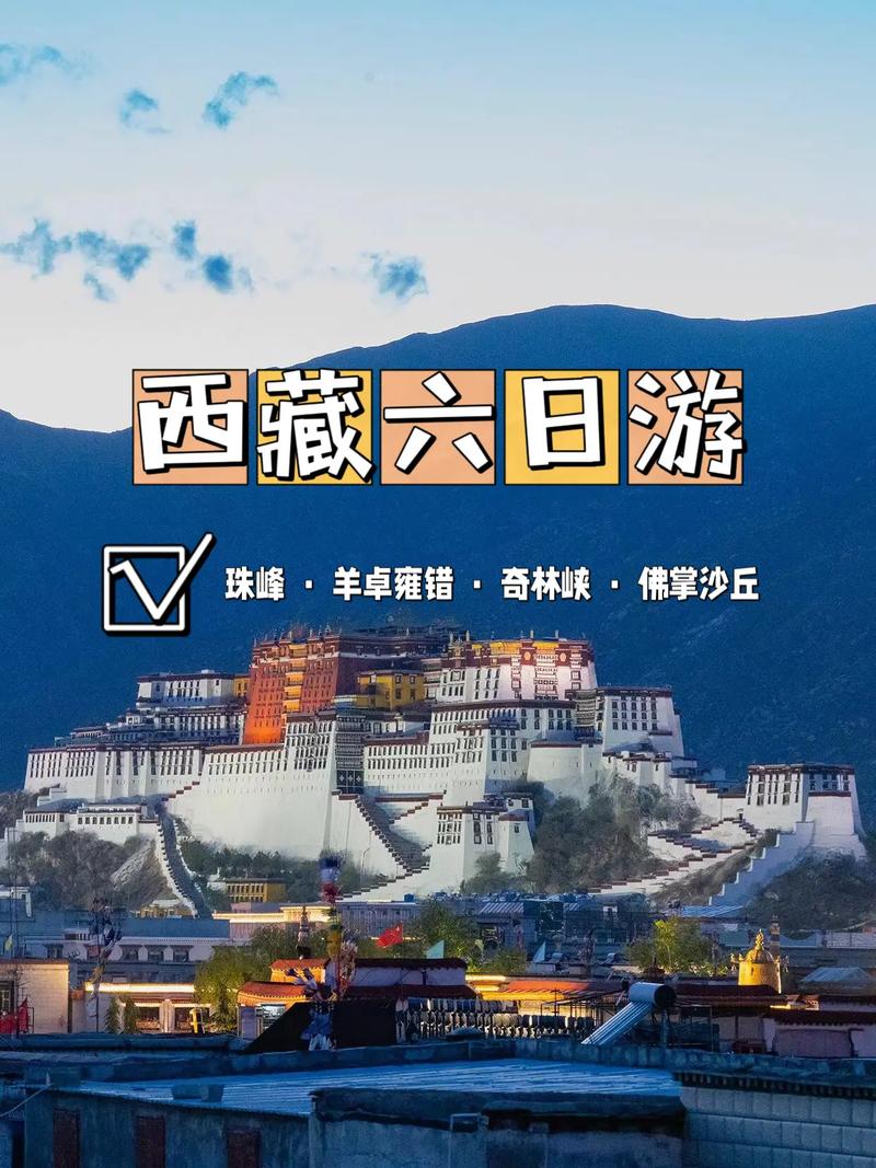 西藏旅游缺氧多久适应-西藏旅游缺氧多久适应旅游