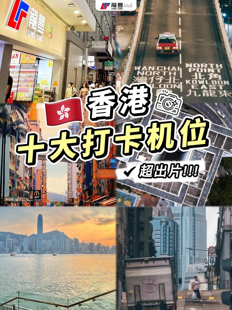 香港旅游最多能呆多久-香港最多可以去几天