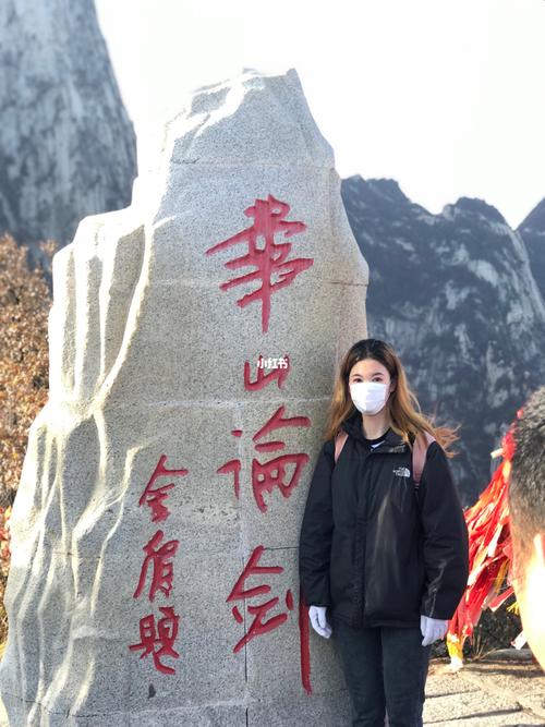 华山旅游提前多久预约-华山旅游提前多久预约合适