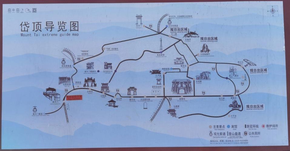 泰山旅游返程要多久-泰山旅游返程要多久核酸检测