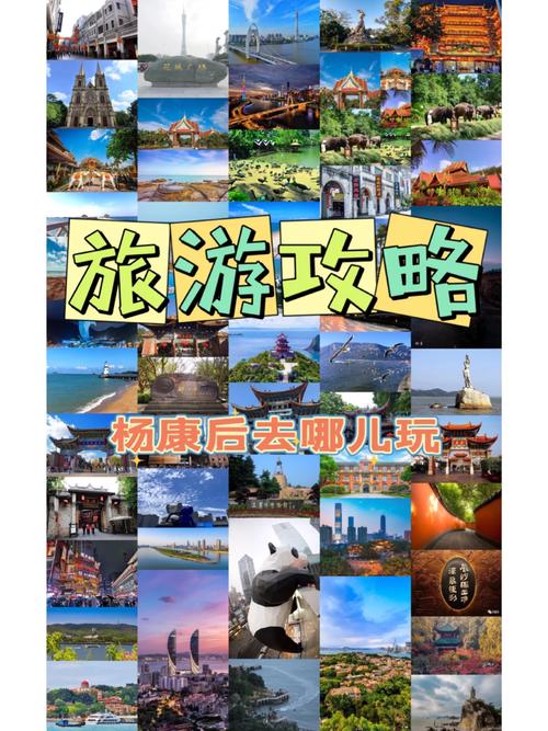 阳了多久可以旅游-阳了多久旅游比较合适