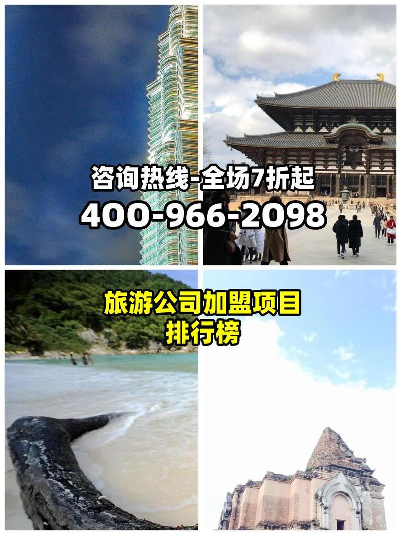 芽庄旅游团加盟多久回本-芽庄2020旅游现状