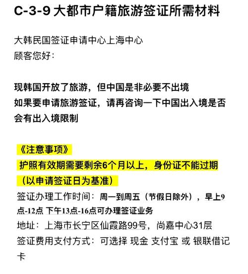 签证后多久可以去国内旅游-签证后多久可以出国