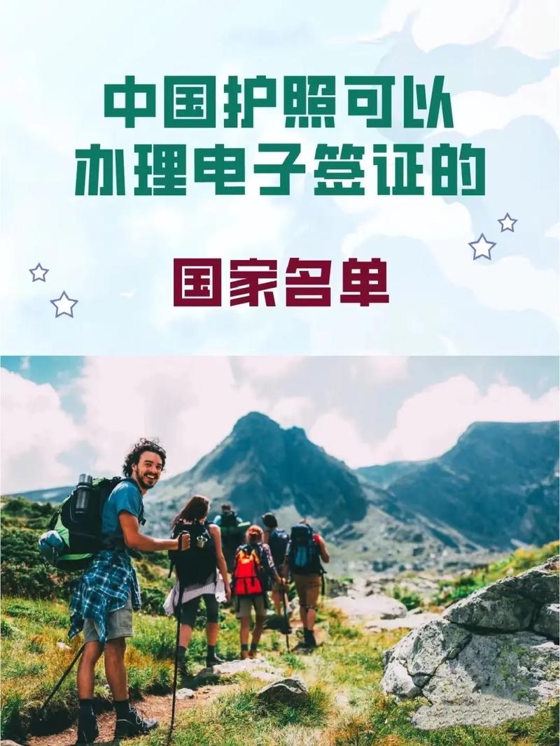 出国旅游多久能拿到签证-出国要多久才能办完手续