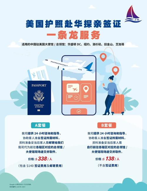 多久能办旅游护照-出国旅游办护照多长时间可以办好