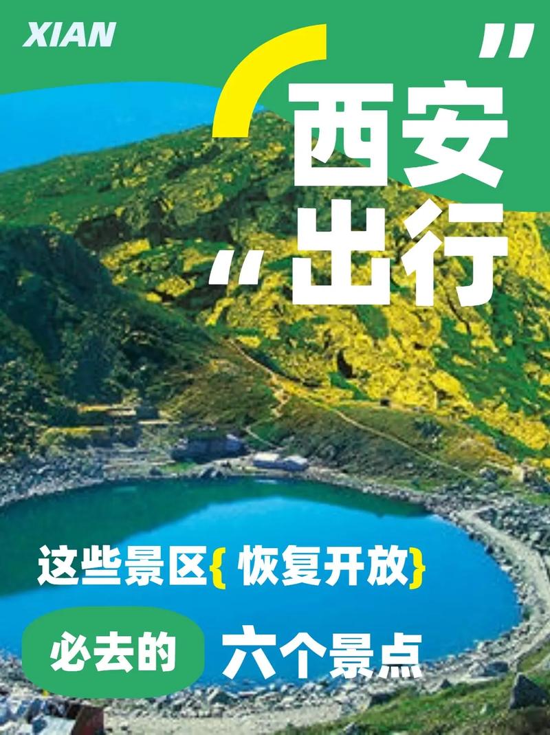 多久才能开放旅游-旅游多久恢复