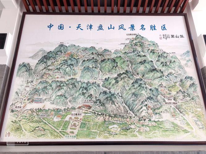 天津盘山旅游多久能去-去天津盘山的游览计划