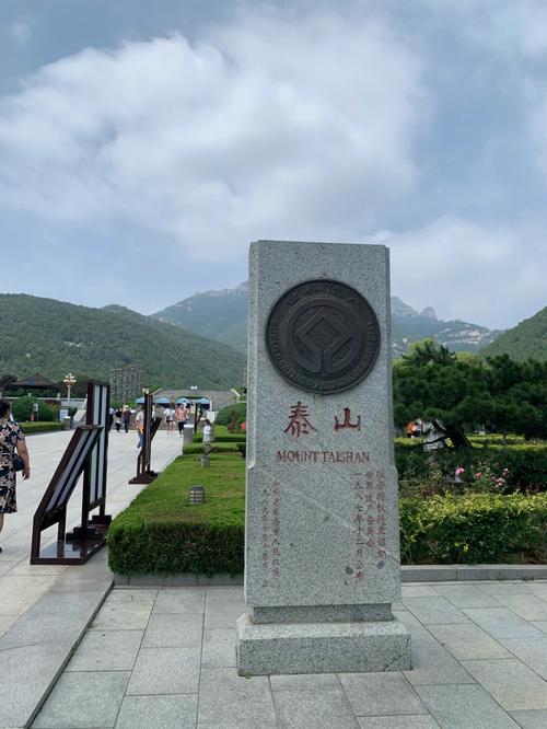 泰山旅游登记要多久-泰山旅游登记要多久核酸