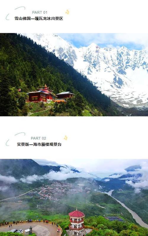 拉萨旅游多久合适旅游团-拉萨旅游多久合适旅游团聚