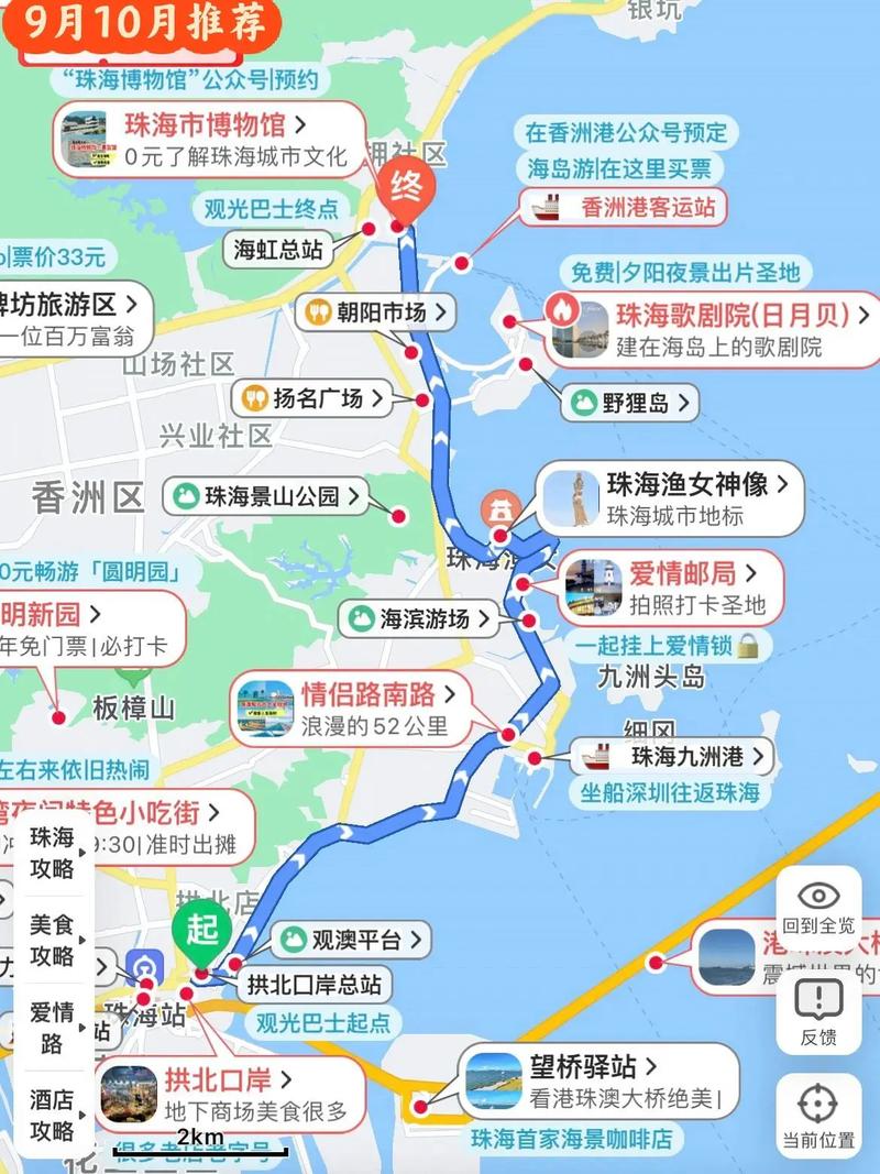 珠海去旅游江西旅游要多久-珠海至江西自驾游攻略