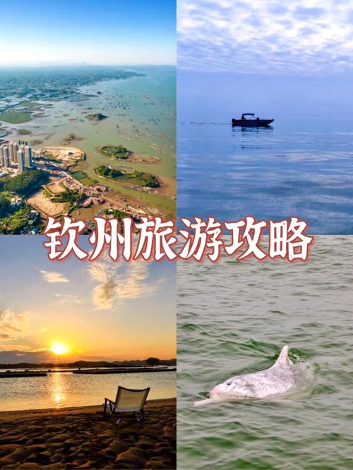 钦州旅游峰值时间多久-钦州旅游景点攻略 路线图