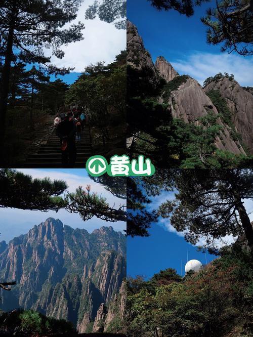 爬黄山多久结束旅游-爬黄山要几个小时爬到山顶上