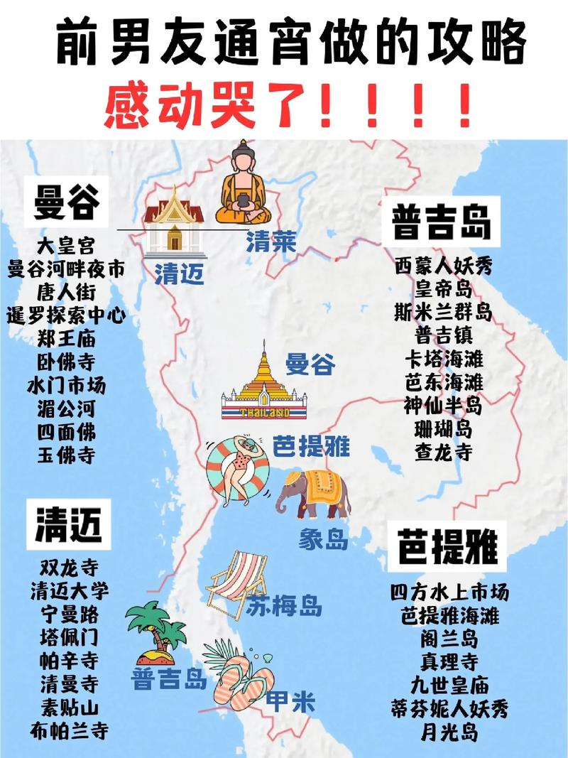 泰国旅游多久能去澳门-泰国多久可以入境