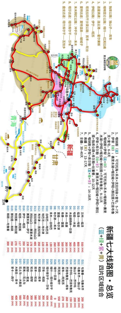 一个人旅游要走多久路线-一个人旅游要走多久路线才合适