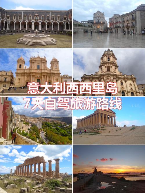 意大利旅游多久合适-意大利旅游多少钱七天