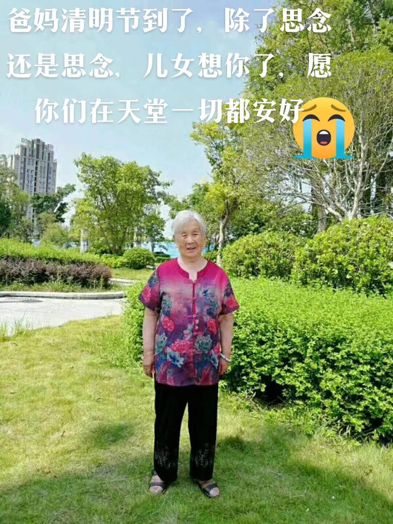 父母死后多久可以出游旅游-父母死了子女多久可以去别人家