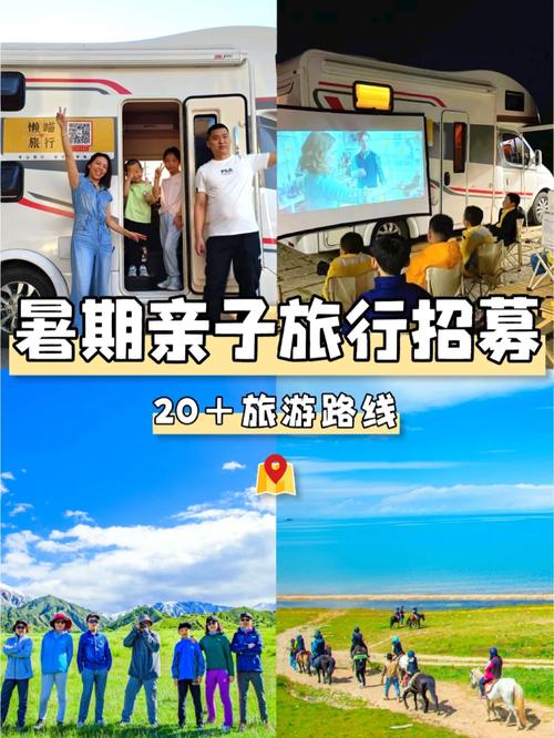 生完娃多久旅游-生完娃多久旅游最好