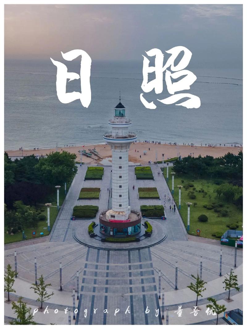 开封到日照旅游多久-开封到日照路过哪些城市