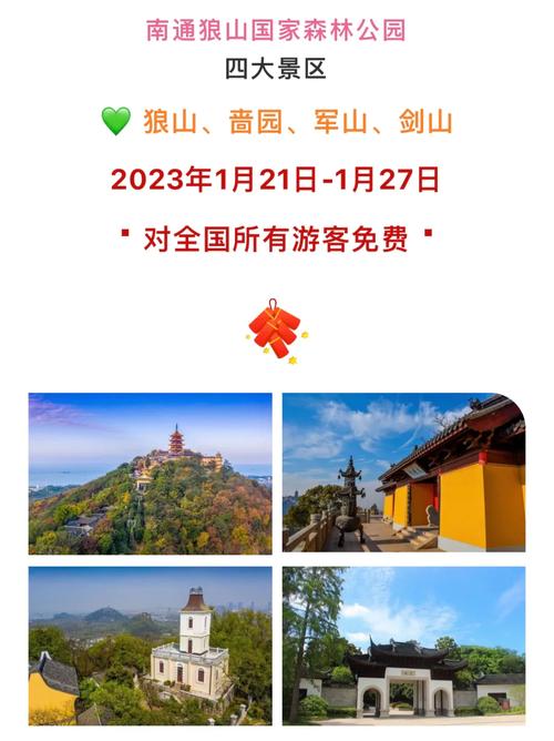 南通去云南旅游时间多久-南通到云南旅游