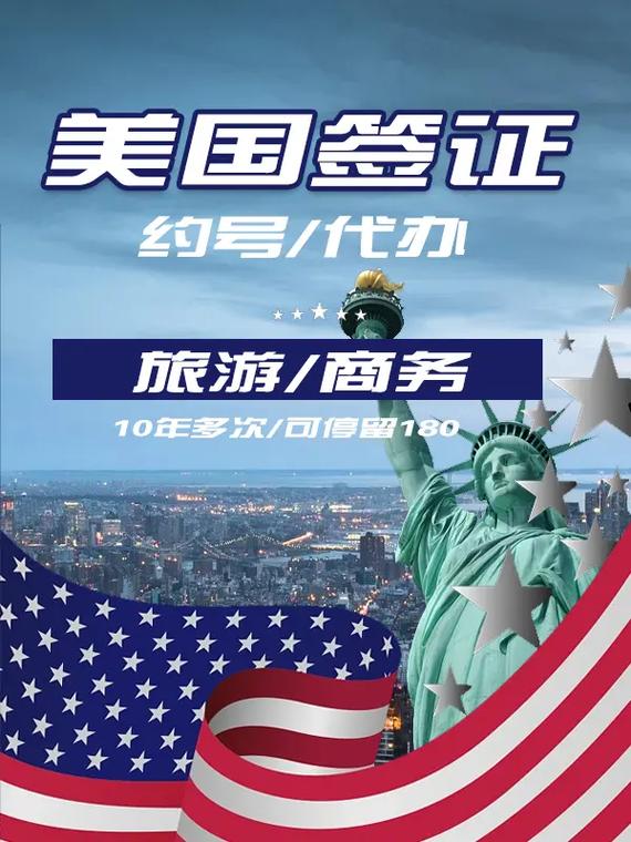 美国旅游签证转学籍要多久-美国旅游签证转学生签证