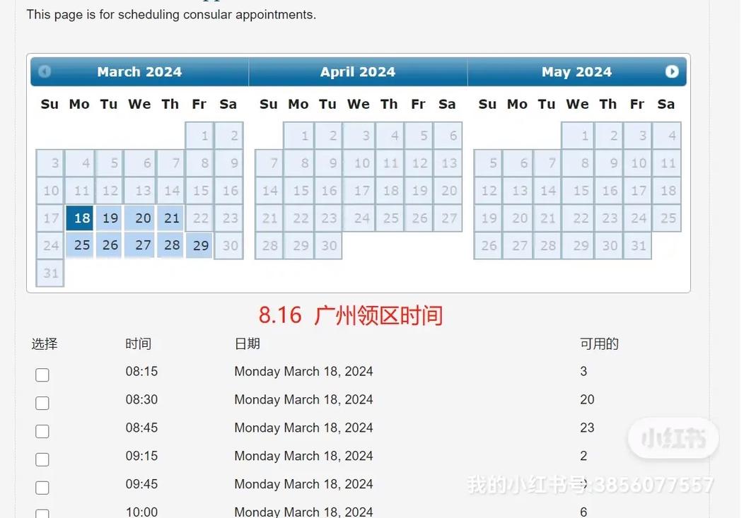 旅游签证飞美国多久-2020年去美国旅游签证多长时间能办下来