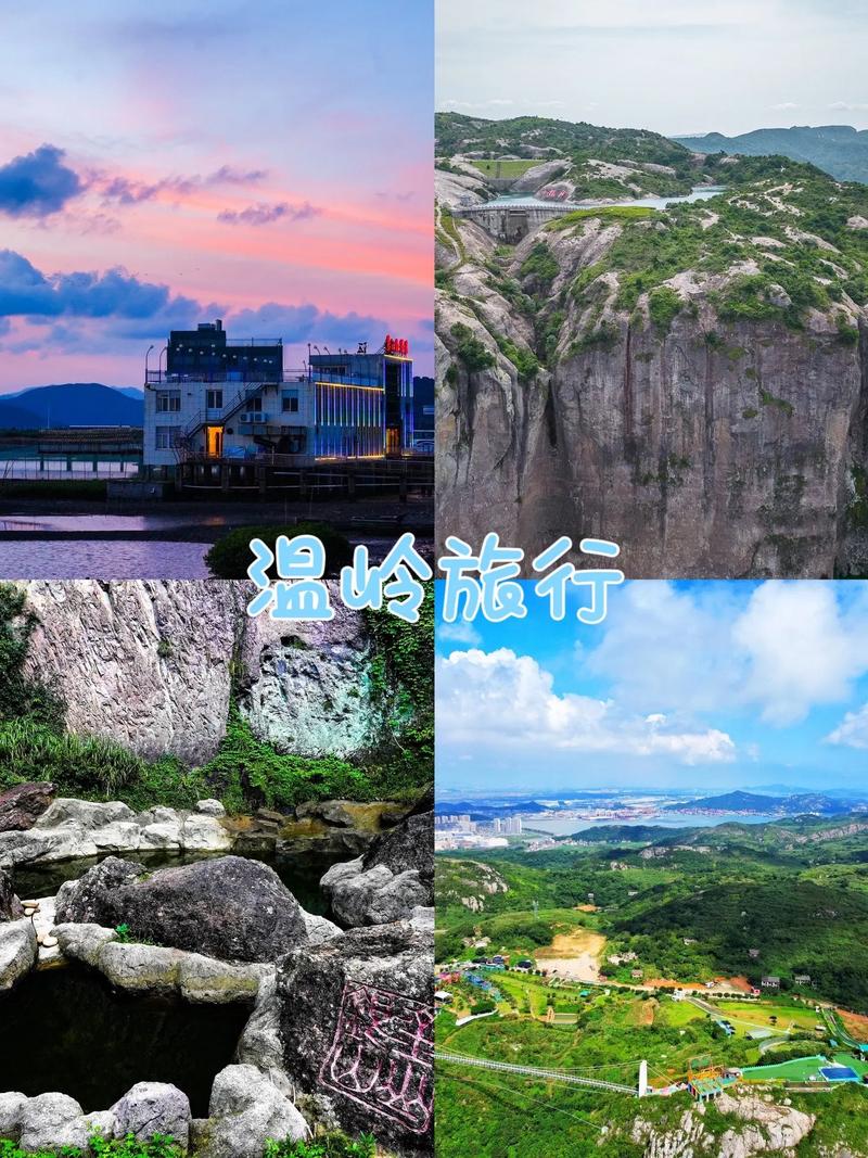 台州温岭旅游时间多久-浙江台州温岭旅游景点