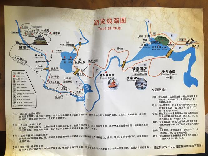 昭化牛头山旅游要多久能到-昭化牛头山道观怎么走