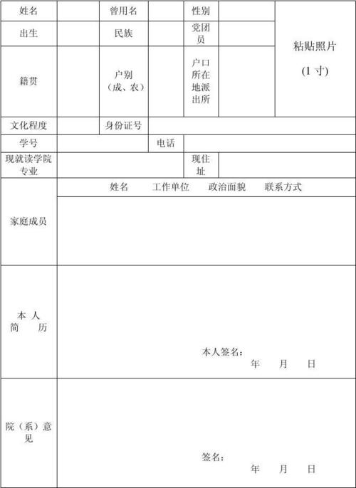 男子入伍多久可以出国旅游-入伍多长时间可以结婚