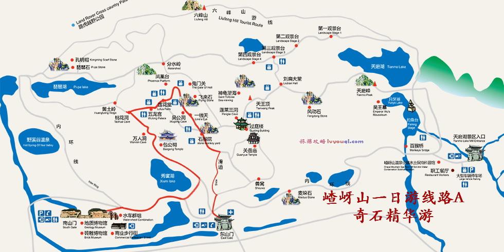 崀山旅游要多久-圌山旅游线路图