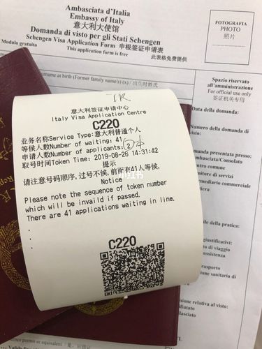 意大利旅游签证多久出来-意大利旅行签证一般能给多长时间