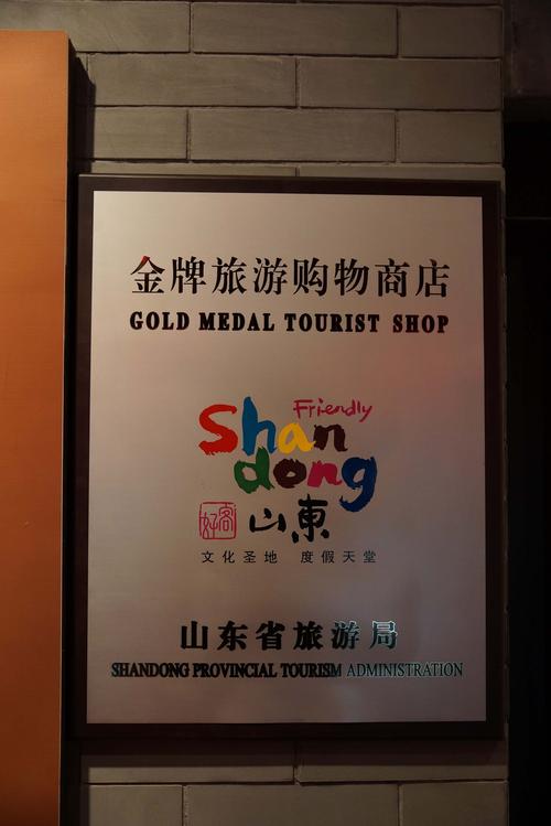 旅游购物店多久复工-旅游进购物店