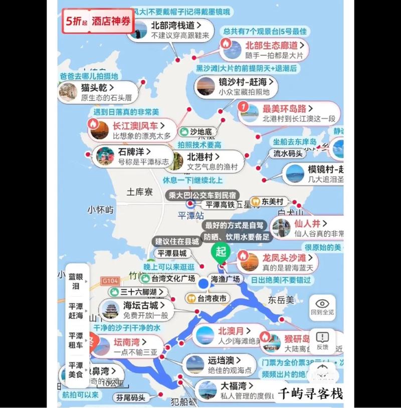 海岛旅游多久结束-海岛游清单