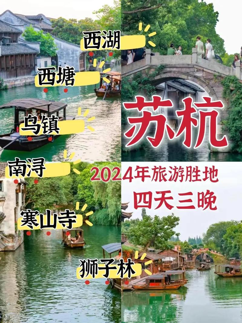 杭州乌镇旅游多久-杭州乌镇最佳旅游时间