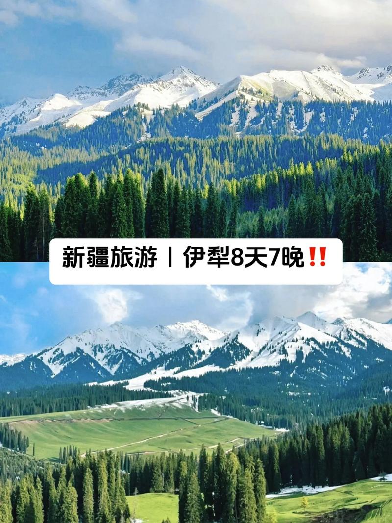 多久能去新疆旅游啊-去新疆多少天旅游最好