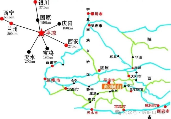 平凉旅游多久可以去-平凉旅游路线图