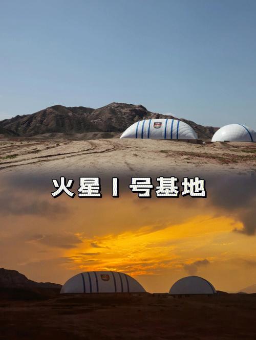 去火星旅游要多久-火星旅游攻略