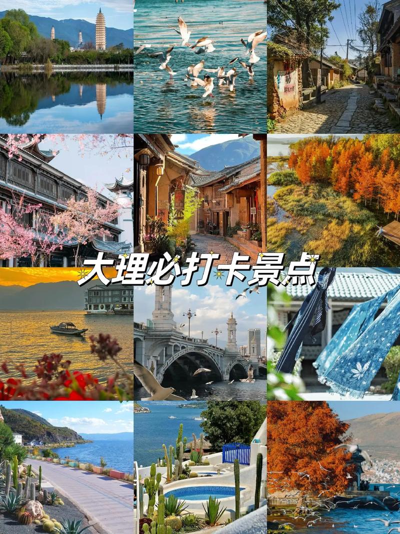 大理旅游多久回本-大理旅游什么时候恢复