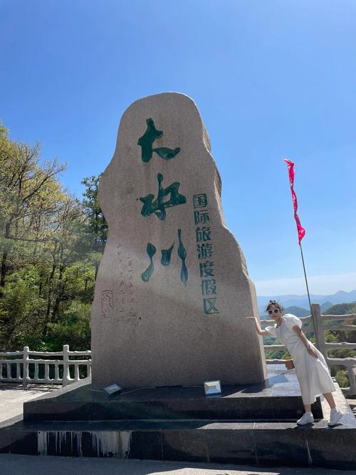 大水川要旅游多久-大水川景区需要爬山吗