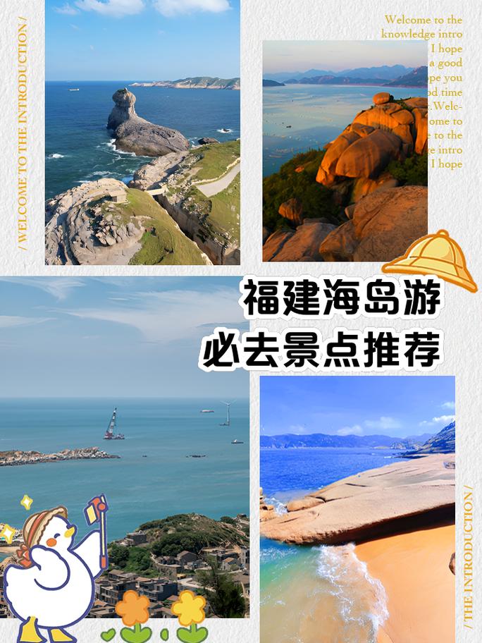 海岛旅游多久能好评-海岛旅游朋友圈说说