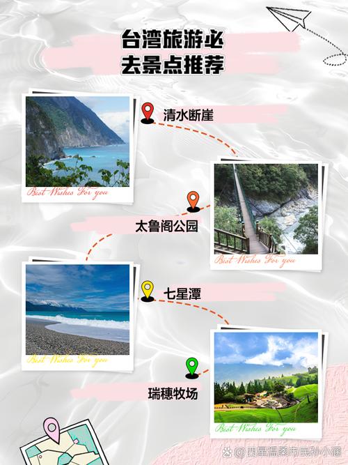 台湾旅游能去多久啊-台湾旅游能呆多久