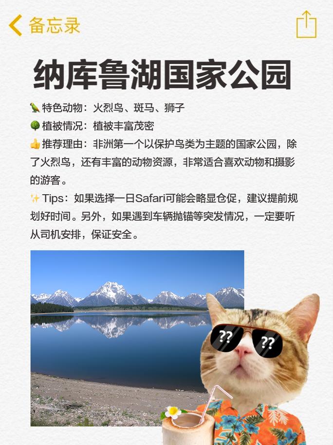 肯尼亚旅游签证可以呆多久-肯尼亚旅游签多少钱