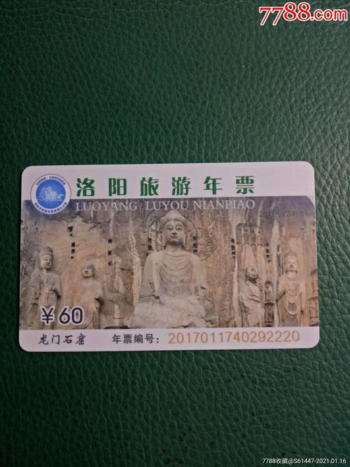 旅游年票等多久-旅游年票多久过期