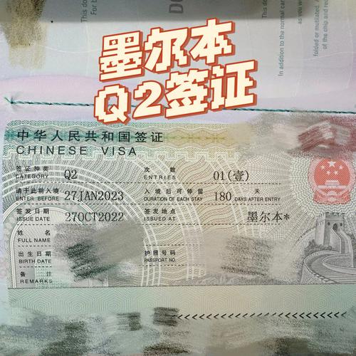 墨尔本旅游签证要多久-墨尔本旅游签证要多久能下来