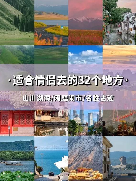 情侣多久旅游-情侣多久旅游最合适