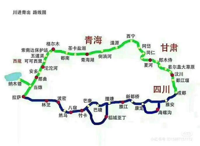 西宁出发多久能去拉萨旅游-西宁自驾拉萨要注意什么