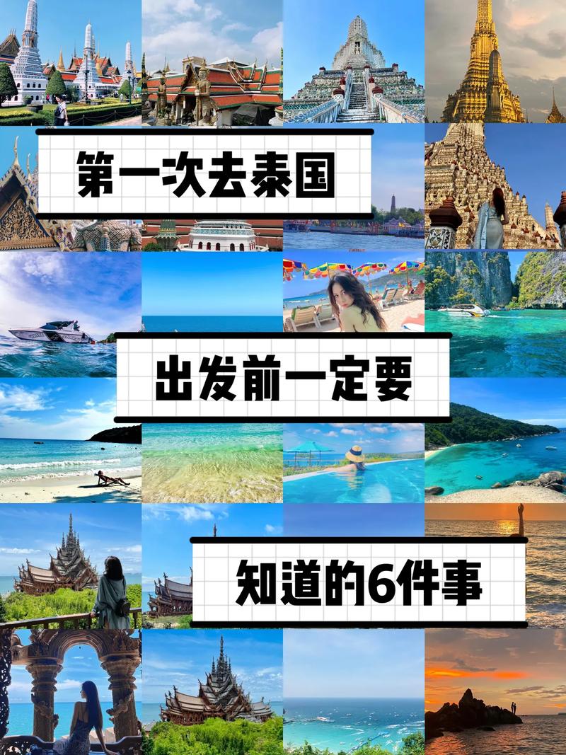 泰国能旅游多久-泰国旅游最长可以逗留多久