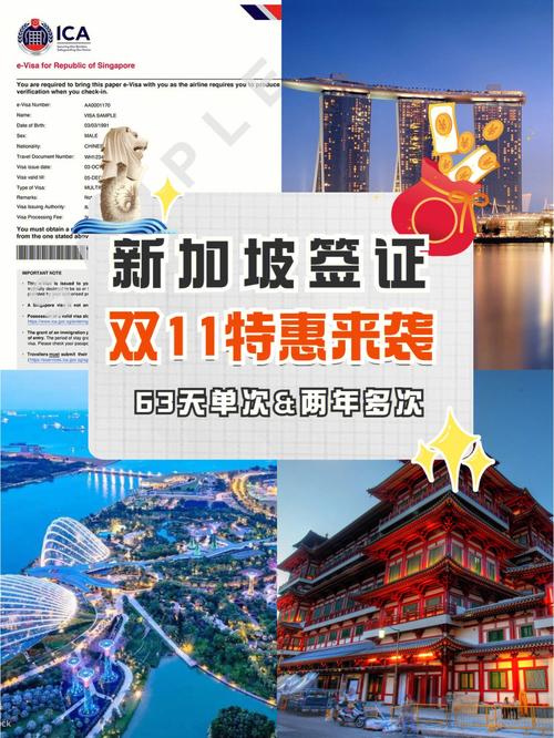 新加坡旅游签代办多久-新加坡旅游签代办多久能拿到