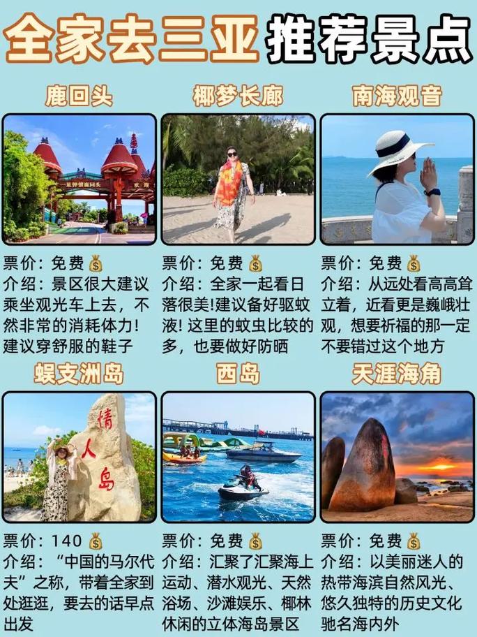 带孩子旅游要多久-带孩子旅游多大合适